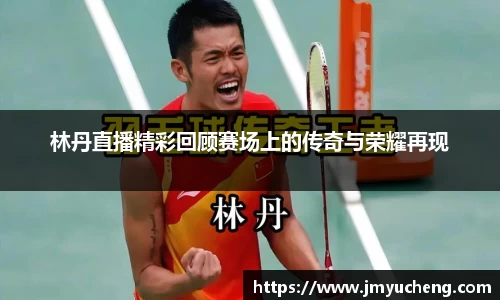 金年会金年会·jinnian(金字招牌)诚信至上