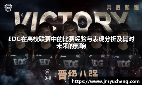 金年会金字招牌