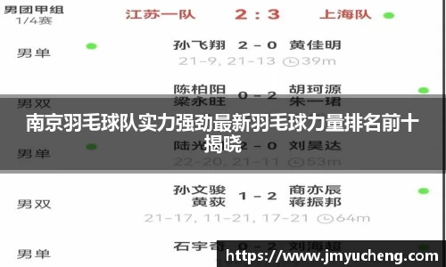金年会官网