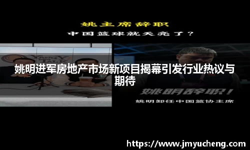 金年会官网