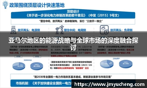 金年会金字招牌
