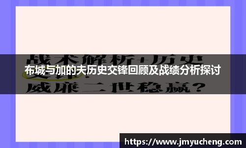 金年会金年会·jinnian(金字招牌)诚信至上