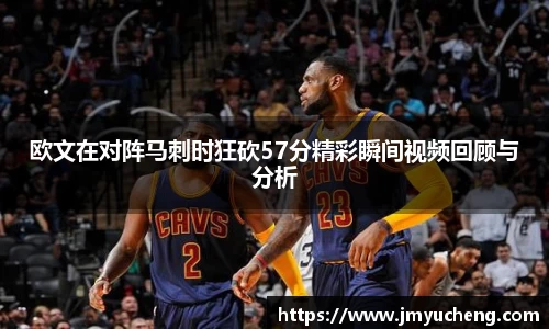 金年会金年会·jinnian(金字招牌)诚信至上